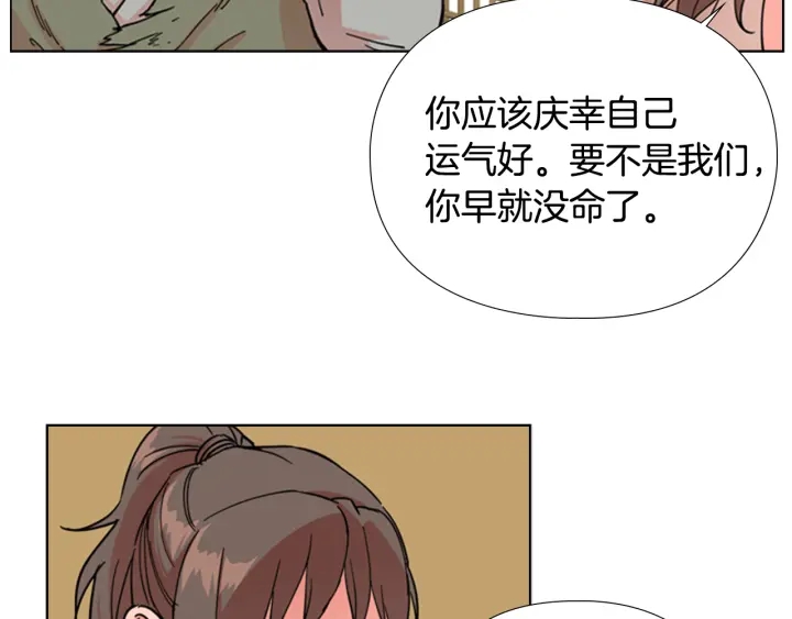 第51话 恶贼们追来了39