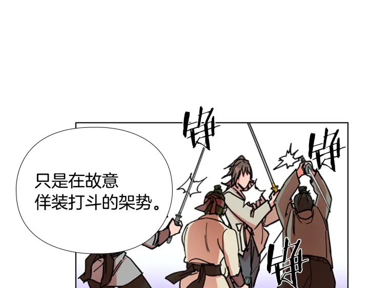 第52话 恶贼们被骗了109