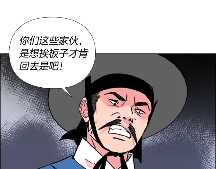 第60话 告御状47