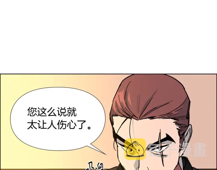 第63话 当年起火的真相71