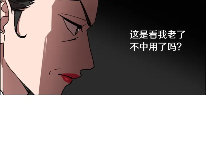 第56话 双胞胎恶贼被杀106