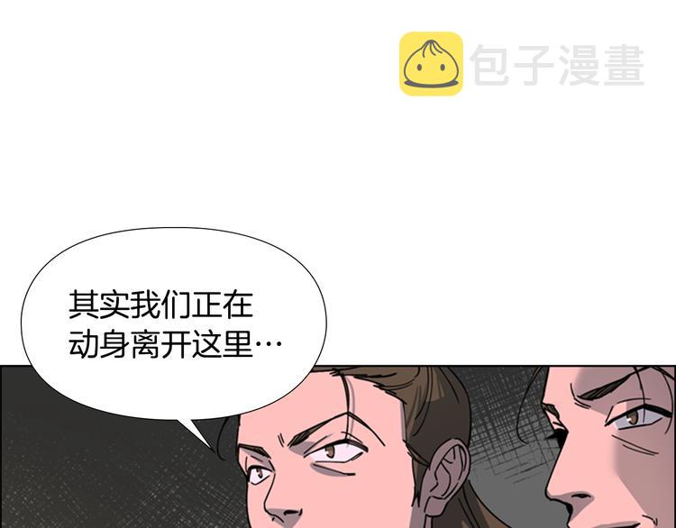 第49话 恶贼们回来了24