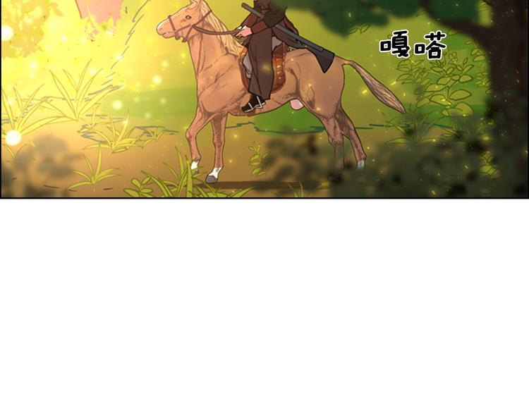 第44话 松林被发现了5