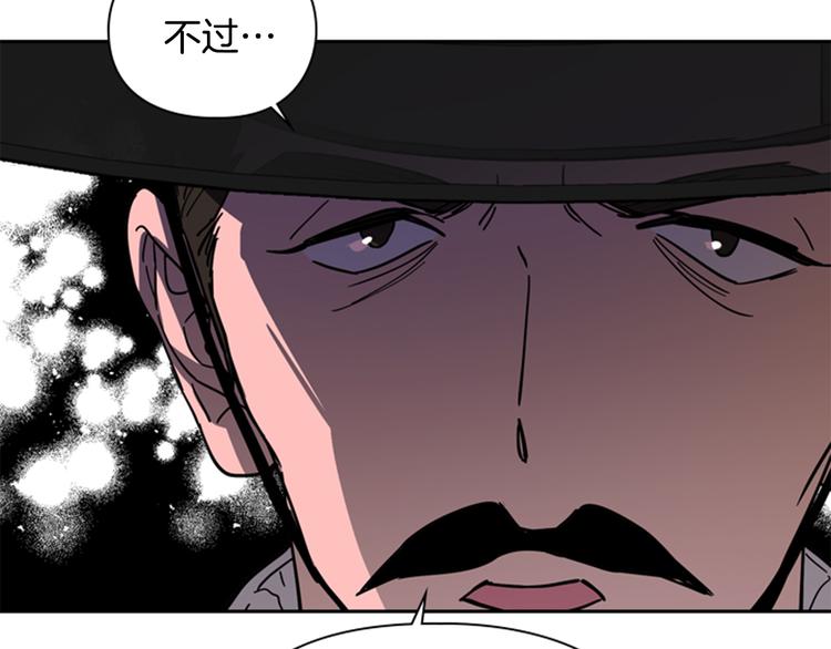 第48话 深夜故事讲坛7