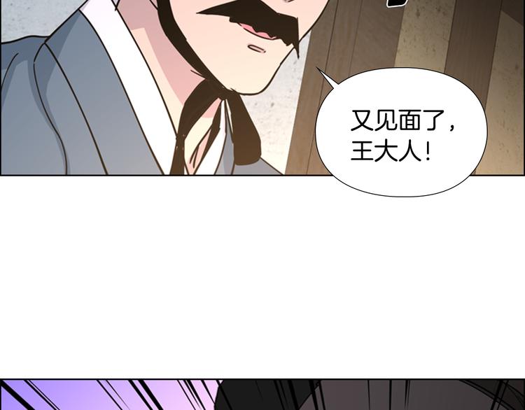 第48话 深夜故事讲坛51