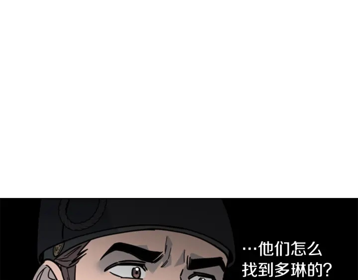 第58话 朝臣全体迟到138