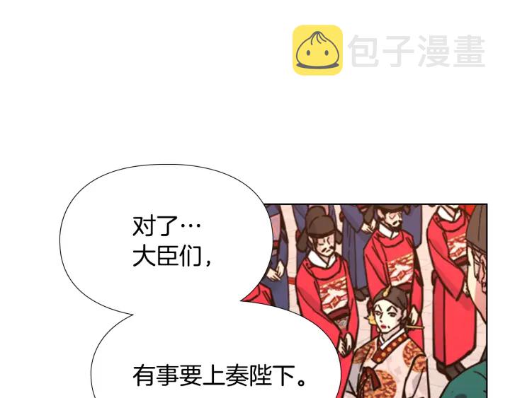 第58话 朝臣全体迟到140