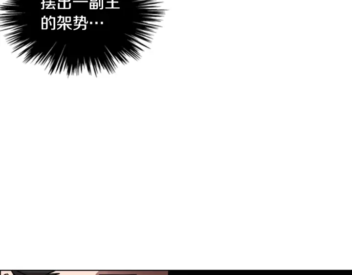 第56话 双胞胎恶贼被杀105