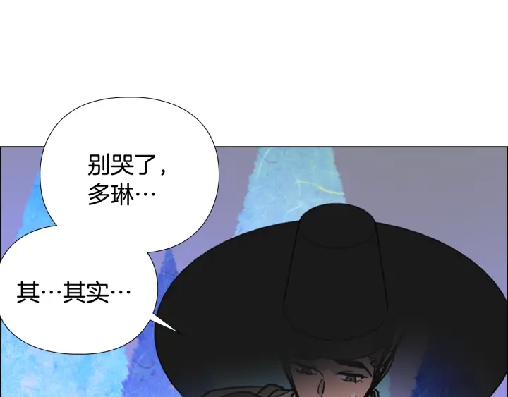 第69话 完结篇197
