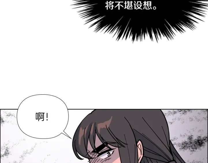 第69话 完结篇28