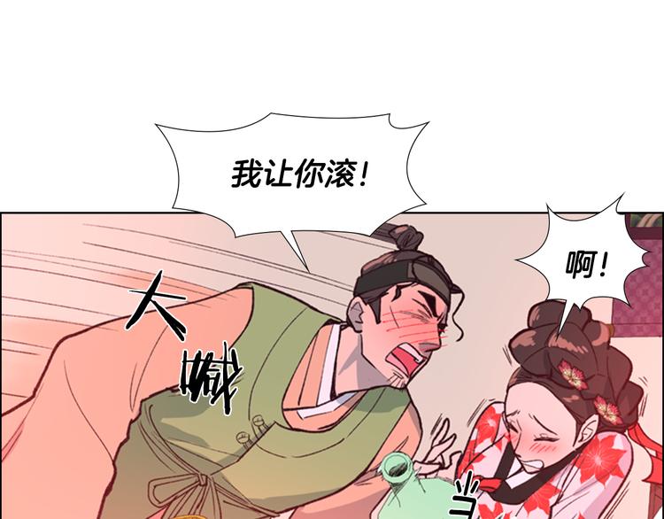 第6话 他去哪了？！56