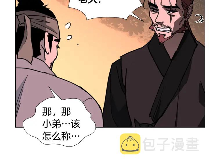 第64话 只身救大郡主138