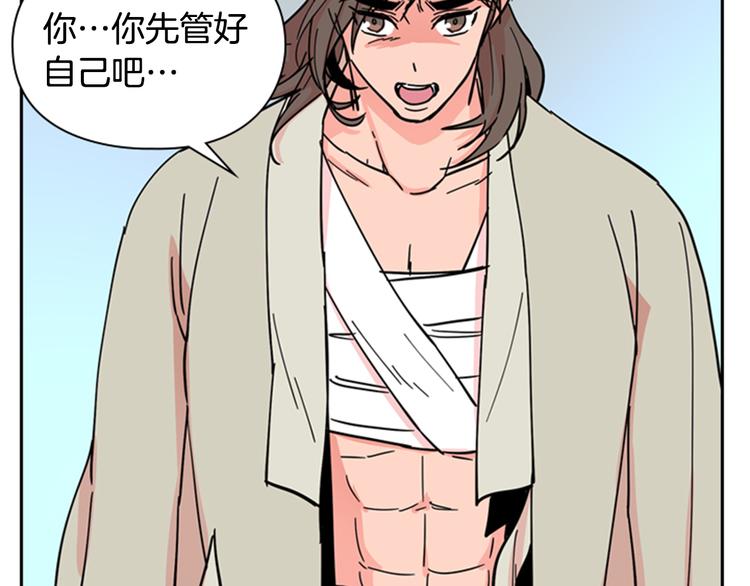 第47话 只想让她幸福1