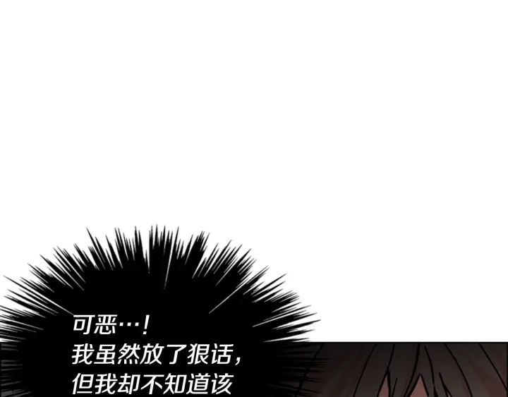 第55话 天下第一剑的来历57