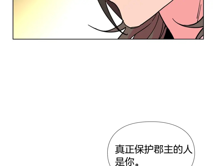 第69话 完结篇99