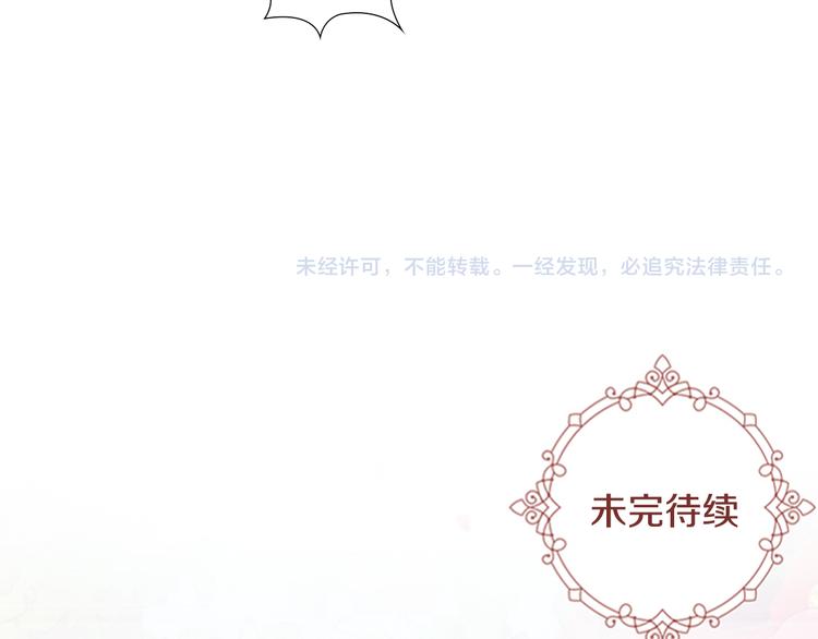 第44话 松林被发现了139
