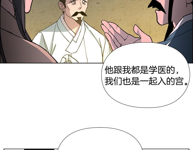 第48话 深夜故事讲坛72
