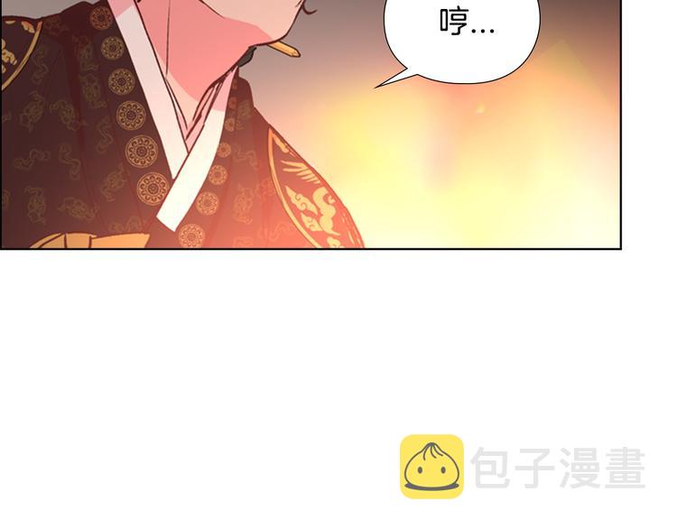 第4话 偷听118