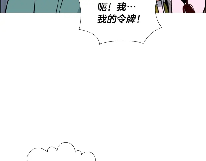 第69话 完结篇221