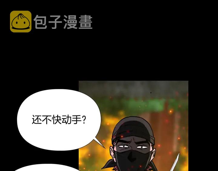 第55话 天下第一剑的来历96