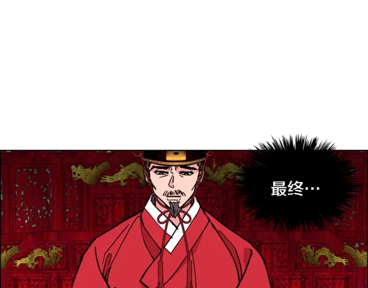 第67话 大婚现场15