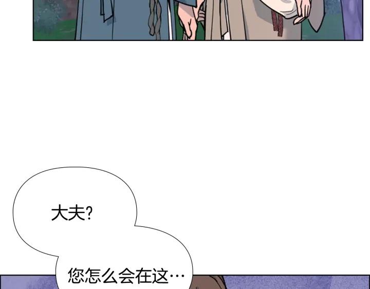 第65话 新仇旧恨125