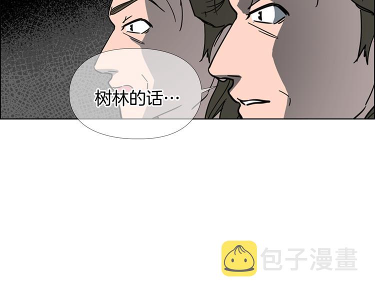 第49话 恶贼们回来了43