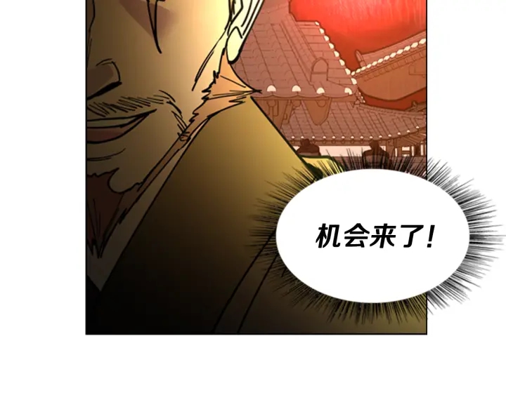 第66话 恶贼被杀88