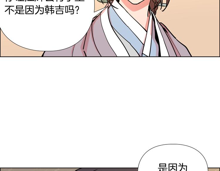第47话 只想让她幸福103