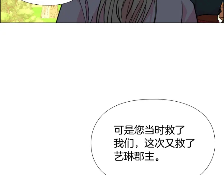 第69话 完结篇95