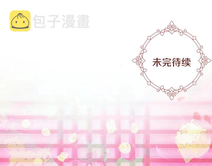 第68话 皇后阴谋败露162
