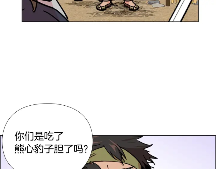 第54话 影卫有帮手了100