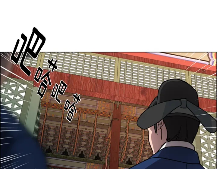第58话 朝臣全体迟到81