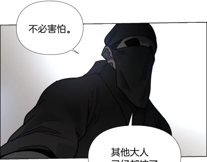 第61话 百官臣服皇后103