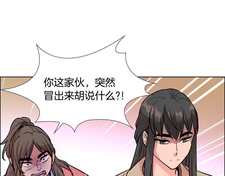 第44话 松林被发现了114