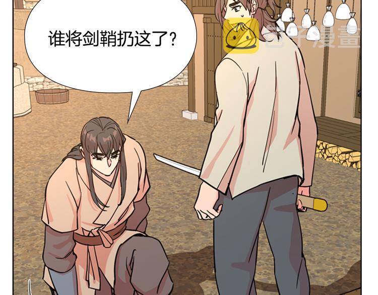 第45话 你要保护的是郡主114