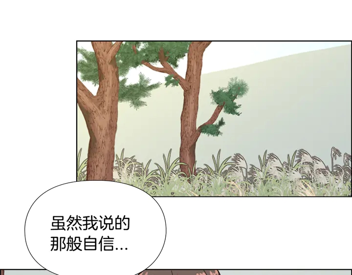 第23话 打猎100