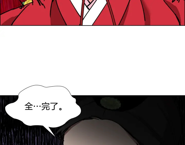 第68话 皇后阴谋败露127