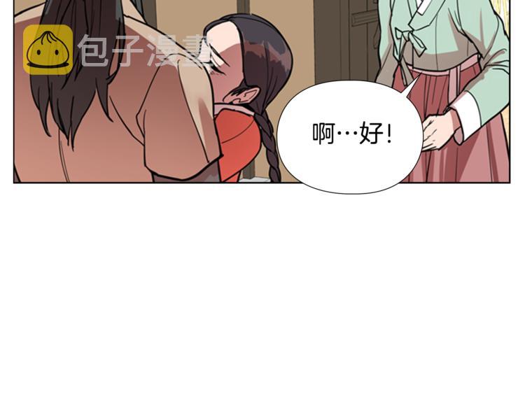 第43话 昏迷62