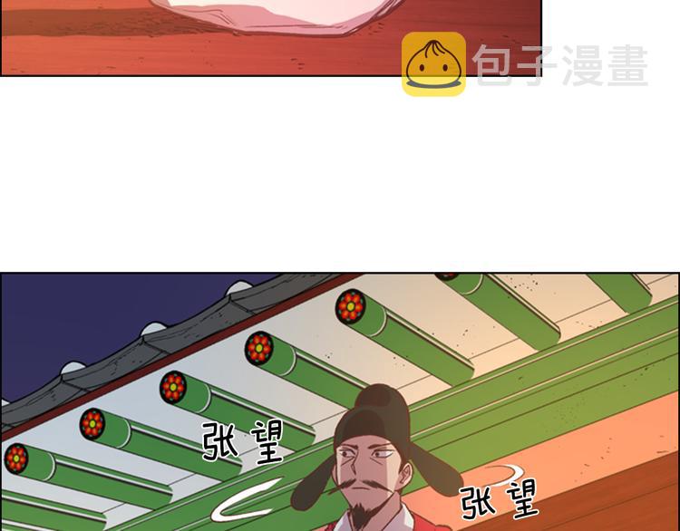 第4话 偷听150