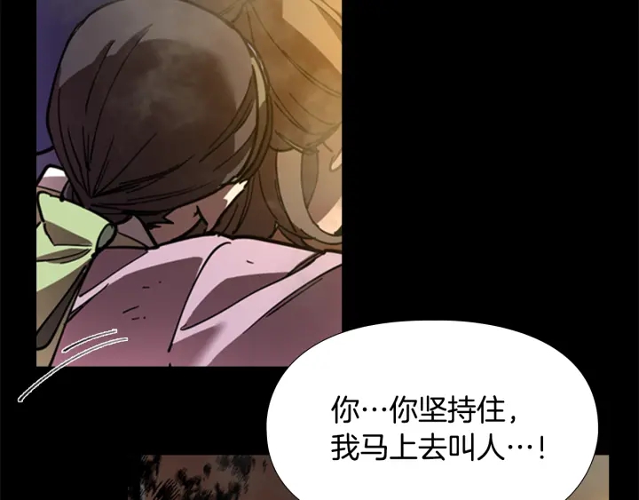 第69话 完结篇78