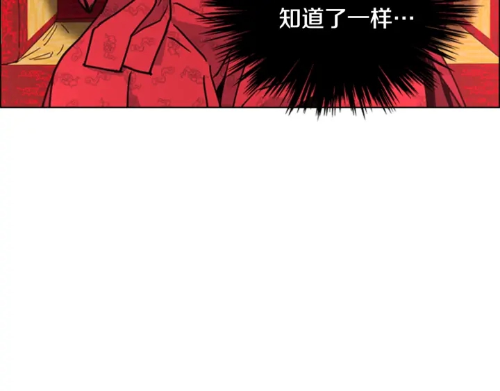 第58话 朝臣全体迟到129