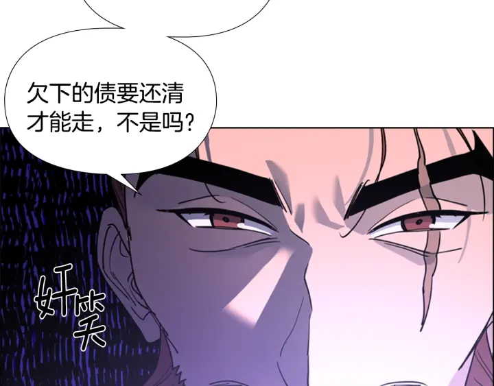 第65话 新仇旧恨44