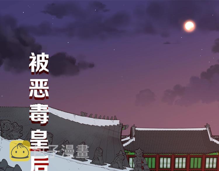 序章 郡主的影卫们0