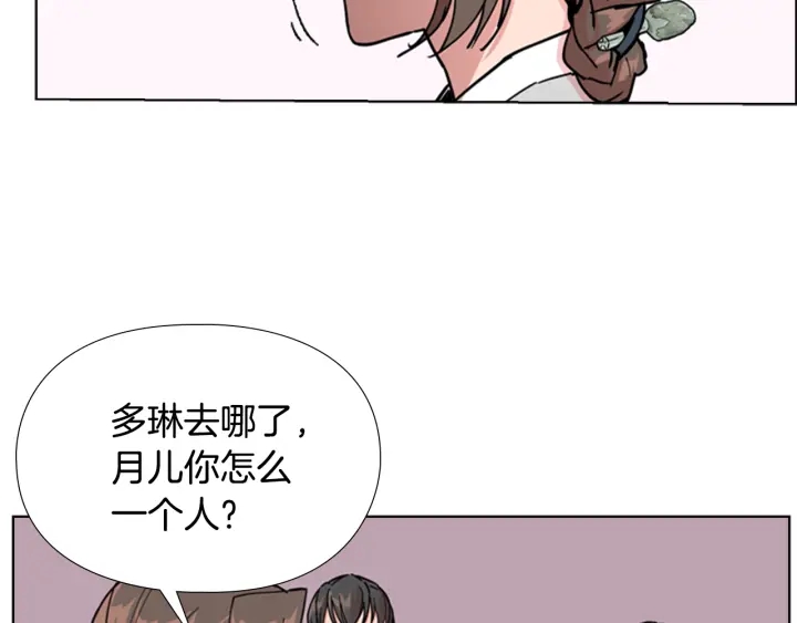 第56话 双胞胎恶贼被杀82