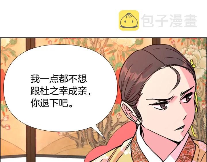 第62话 关押百姓147