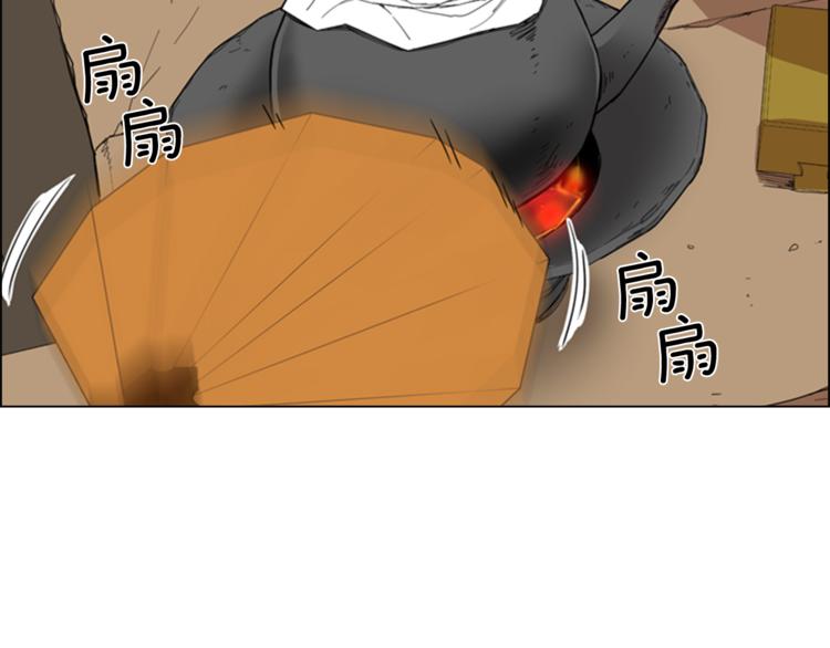 第43话 昏迷19