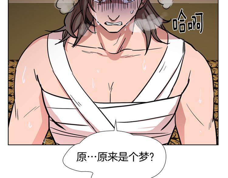 第44话 松林被发现了136