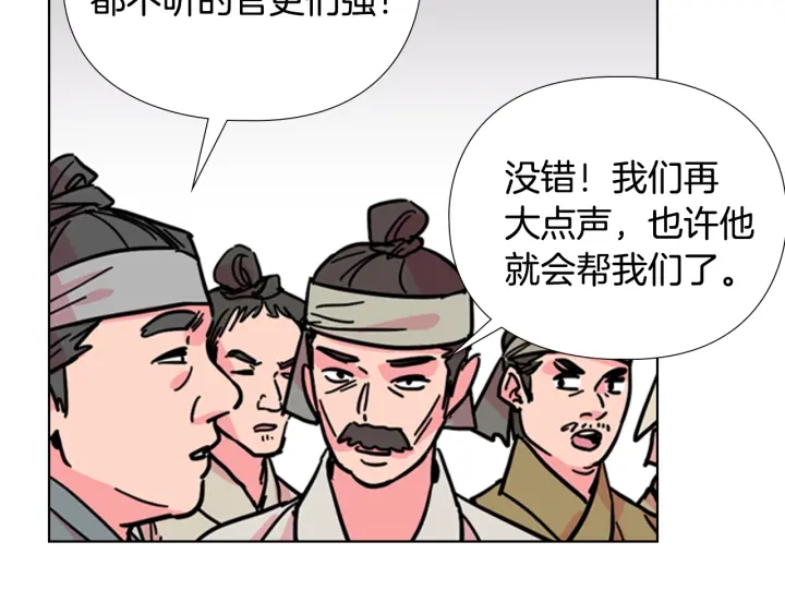 第62话 关押百姓111
