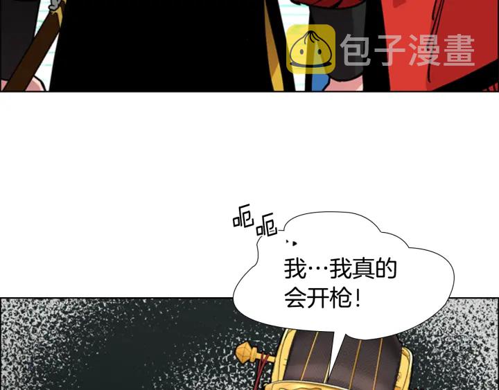 第68话 皇后阴谋败露140